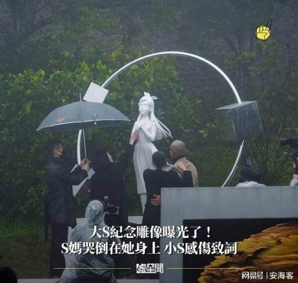 交易配资网 蔡康永大S告别式开地狱玩笑引爆全场！徐妈妈率先笑出声真相太意外！
